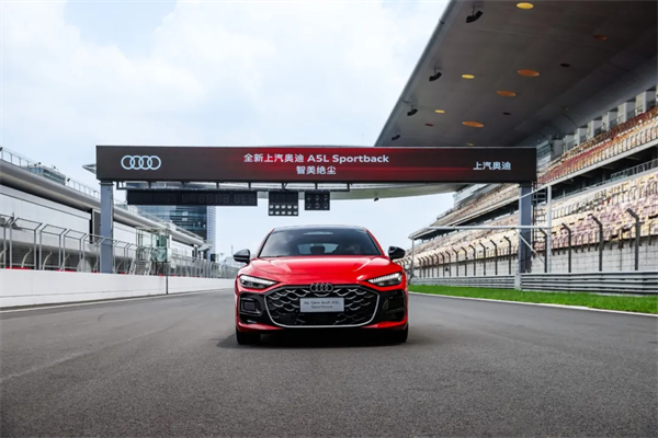 全新上汽奥迪A5L Sportback正式上市，限时臻享价25.99万元起