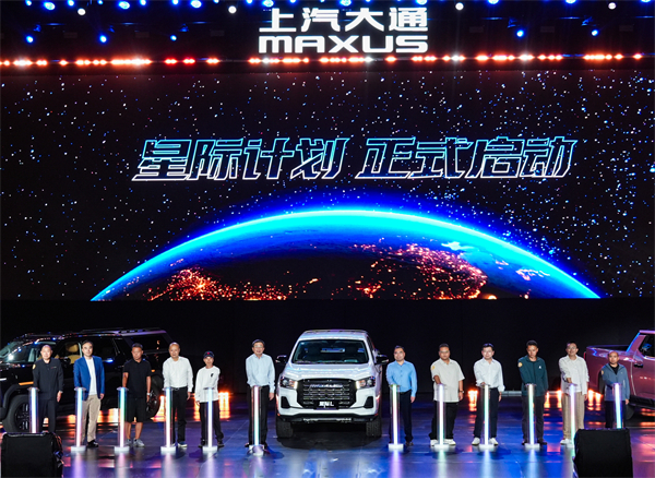 售价7.98万元起，全场景自由时代开启！2026星际皮卡家族携星栈平台定义行业新标杆